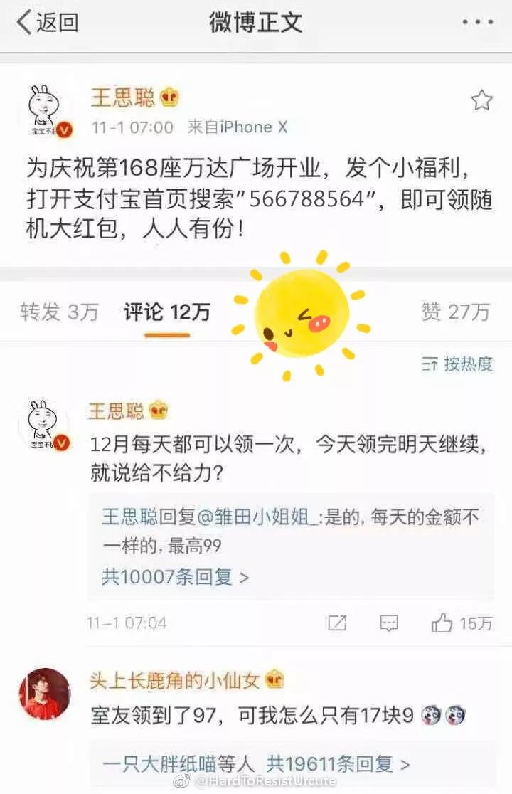 山东菏泽交友征婚,菏泽同城女士征婚