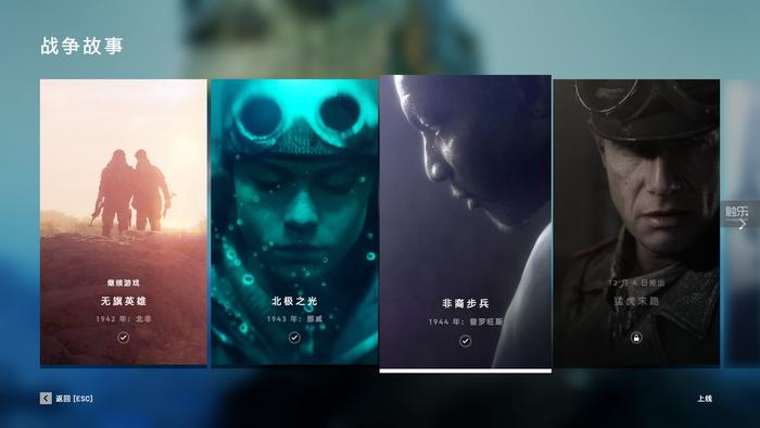 战地5什么是飞机正反舵,战地五政治问题