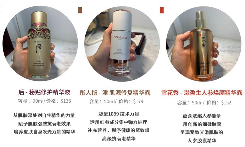 后的护肤品哪个系列最好用,韩国后护肤系列精华液