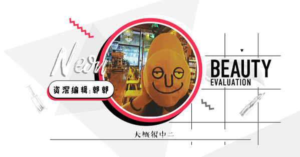 涂抹面膜测评小红书,小红书科颜氏配套面膜