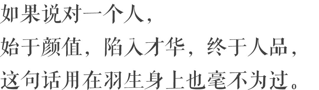 冰上花滑仙女,日本冰上仙女花样滑冰