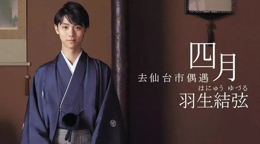 冰上花滑仙女,日本冰上仙女花样滑冰