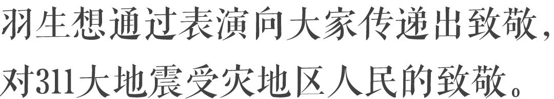 冰上花滑仙女,日本冰上仙女花样滑冰