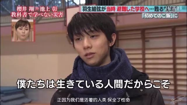 冰上花滑仙女,日本冰上仙女花样滑冰