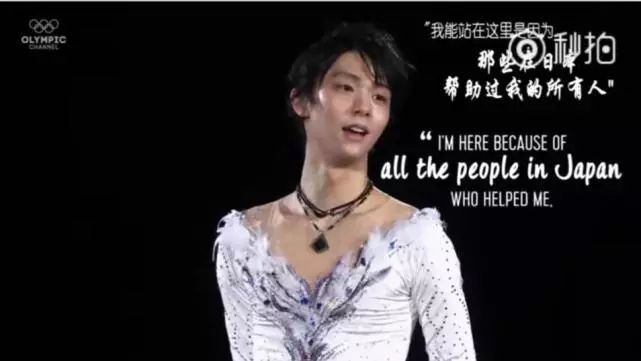 冰上花滑仙女,日本冰上仙女花样滑冰