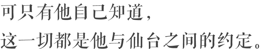 冰上花滑仙女,日本冰上仙女花样滑冰