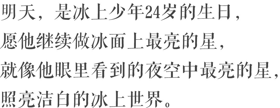 冰上花滑仙女,日本冰上仙女花样滑冰