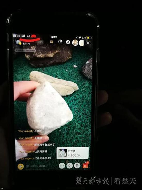 武汉两男子花26万元直播间买翡翠后合伙女子却失联