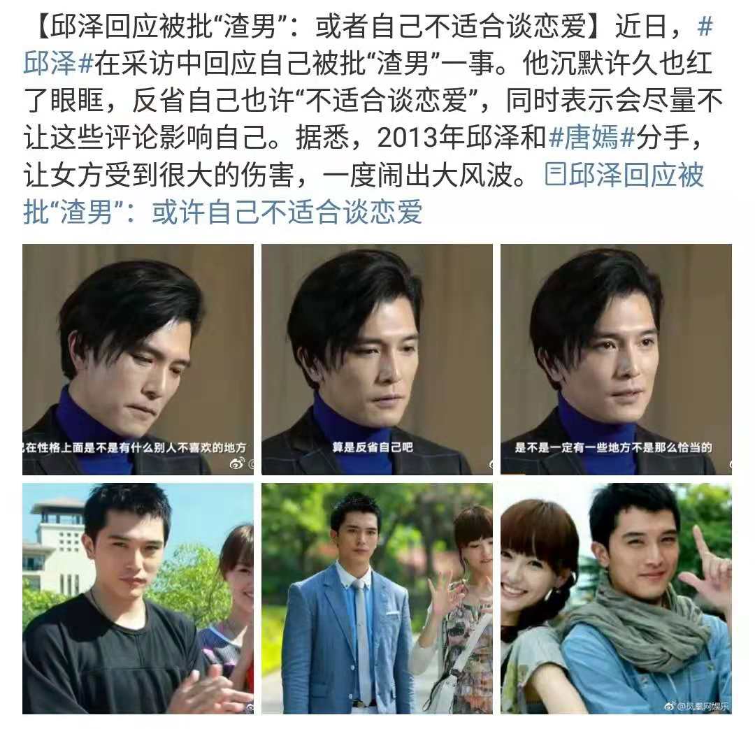 夏家三千金戚薇唐嫣张檬谁混得好,张檬夏家三千金秒杀唐嫣和戚薇