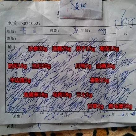 哈哈哈!这枚“回形针”真的是处方?笑到一半却一身冷汗