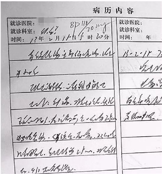 哈哈哈!这枚“回形针”真的是处方?笑到一半却一身冷汗