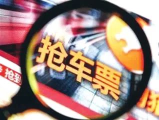 网购火车票新规定,网上买火车票真的带来了便捷吗