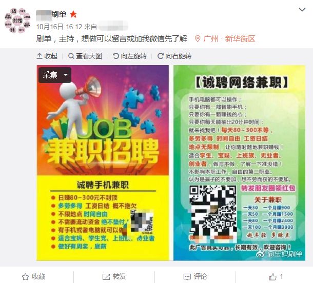 工作简单轻松工作时间自由,工作简单自由多劳多得