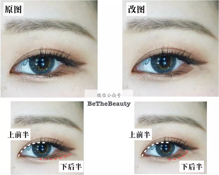 原来一个漂亮的眼妆可以这么简单,干净又能有效放大的完美眼妆