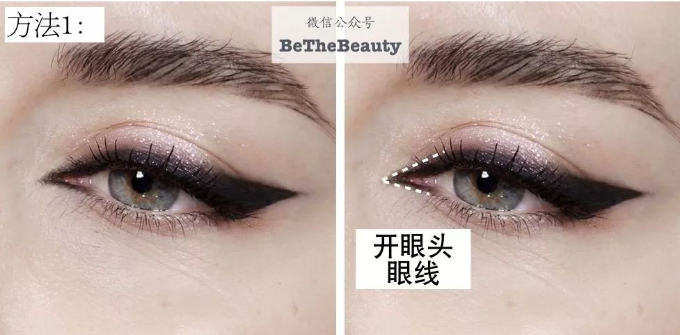 原来一个漂亮的眼妆可以这么简单,干净又能有效放大的完美眼妆