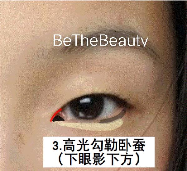 原来一个漂亮的眼妆可以这么简单,干净又能有效放大的完美眼妆