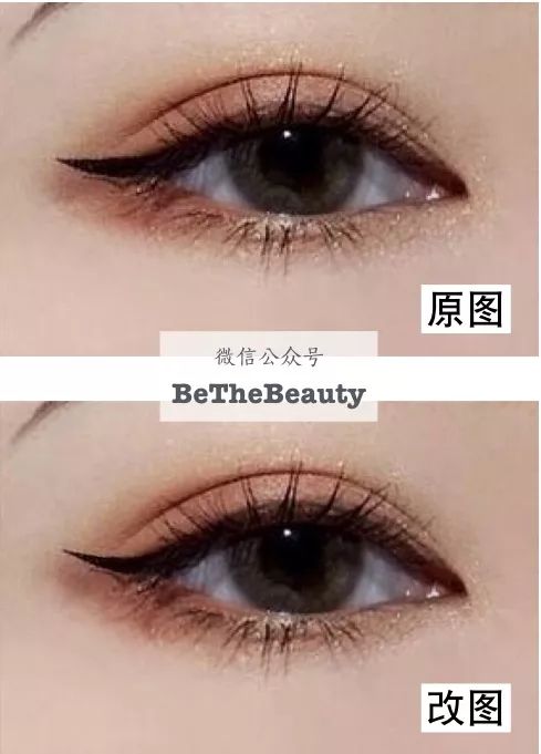 原来一个漂亮的眼妆可以这么简单,干净又能有效放大的完美眼妆