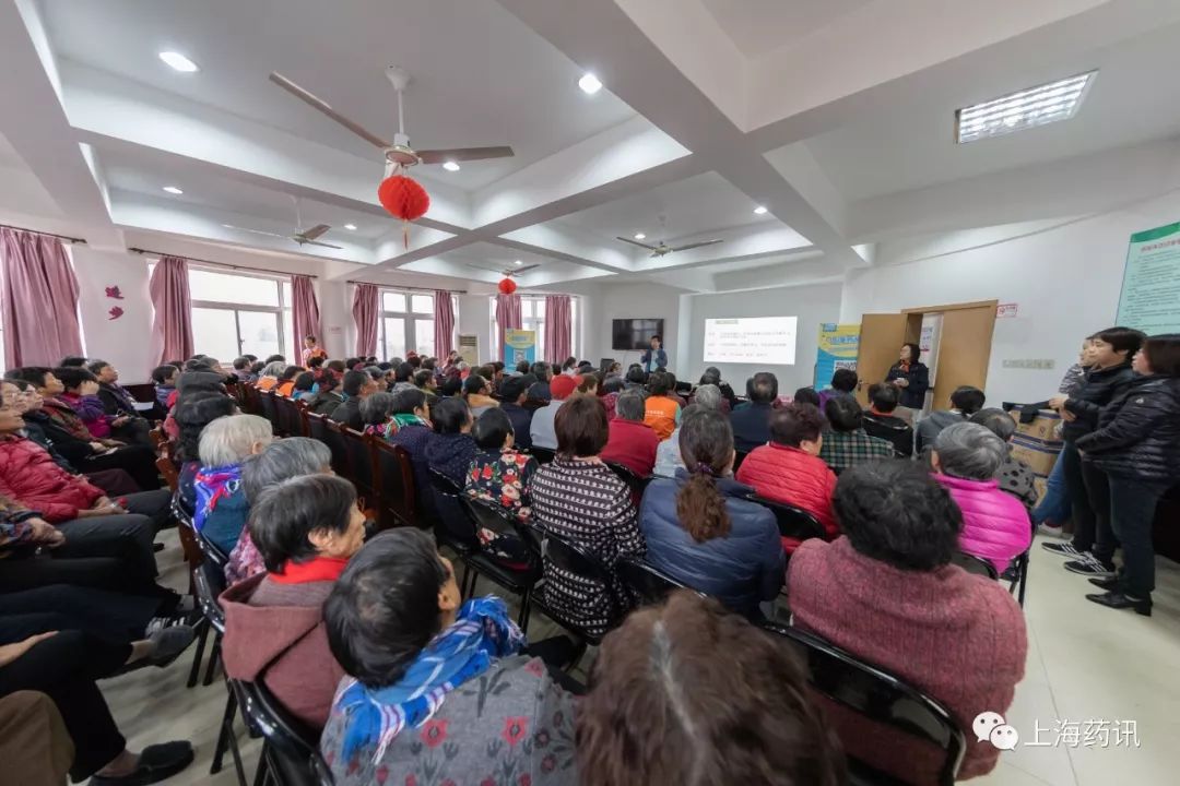 上海市健康教育周活动,上海合理用药大会