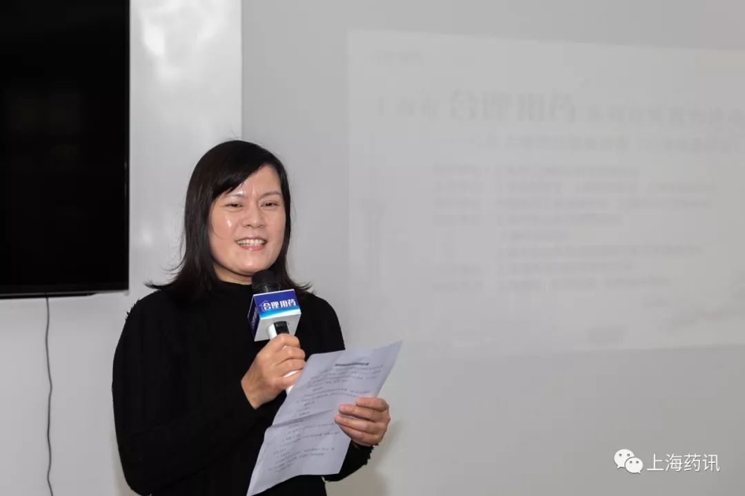 上海市健康教育周活动,上海合理用药大会