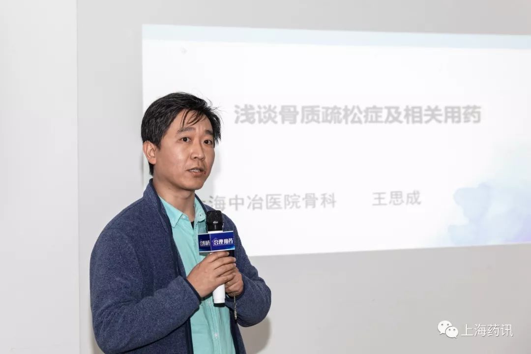 上海市健康教育周活动,上海合理用药大会