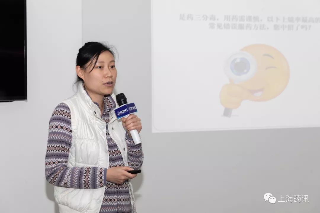 上海市健康教育周活动,上海合理用药大会