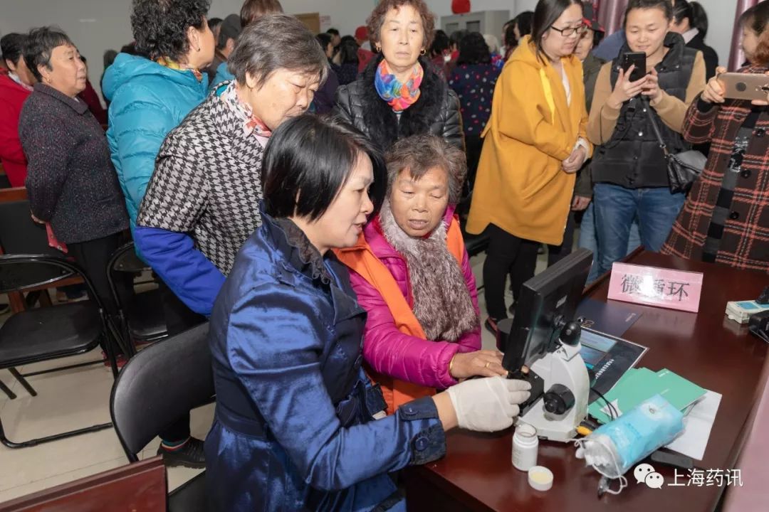 上海市健康教育周活动,上海合理用药大会