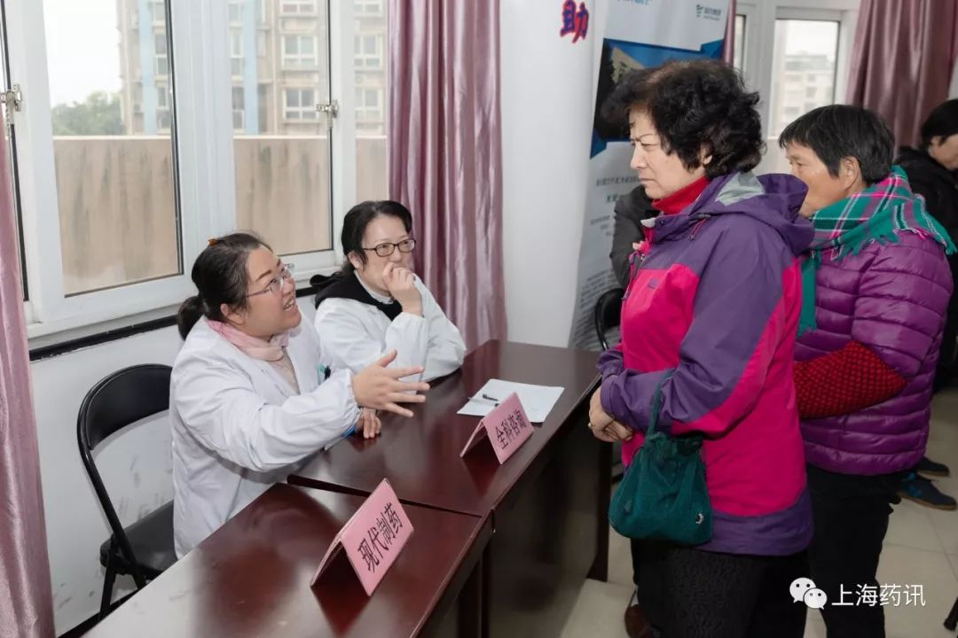 上海市健康教育周活动,上海合理用药大会