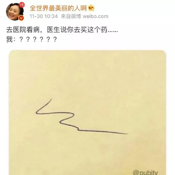 哈哈哈!这枚“回形针”真的是处方?笑到一半却一身冷汗