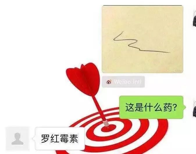 哈哈哈!这枚“回形针”真的是处方?笑到一半却一身冷汗