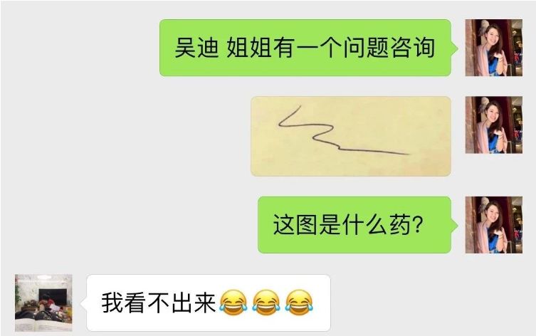 哈哈哈!这枚“回形针”真的是处方?笑到一半却一身冷汗