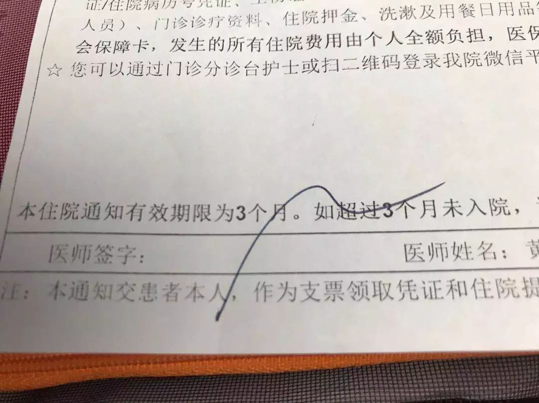 哈哈哈!这枚“回形针”真的是处方?笑到一半却一身冷汗