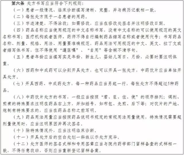 哈哈哈!这枚“回形针”真的是处方?笑到一半却一身冷汗