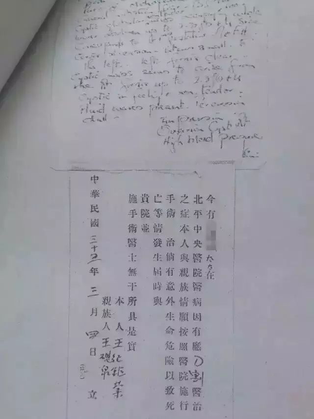 哈哈哈!这枚“回形针”真的是处方?笑到一半却一身冷汗