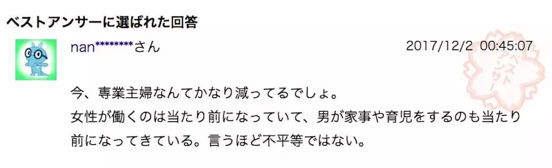 中国人娶日本老婆的真实生活,娶日本老婆这三大好处