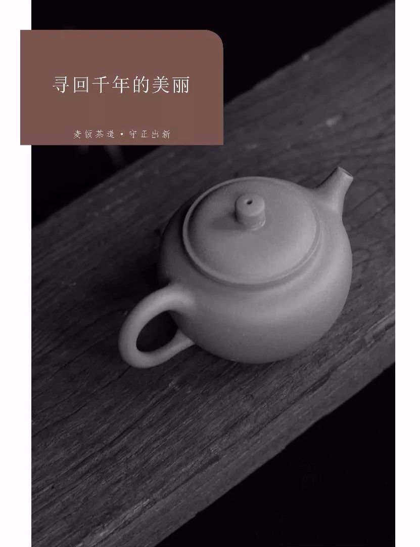 登封窑麦饭石茶具,天地之中登封