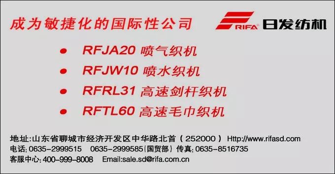 关注|来2019秋冬纱线展！更耐久、更环保的自然可降解棉纺纱全集结