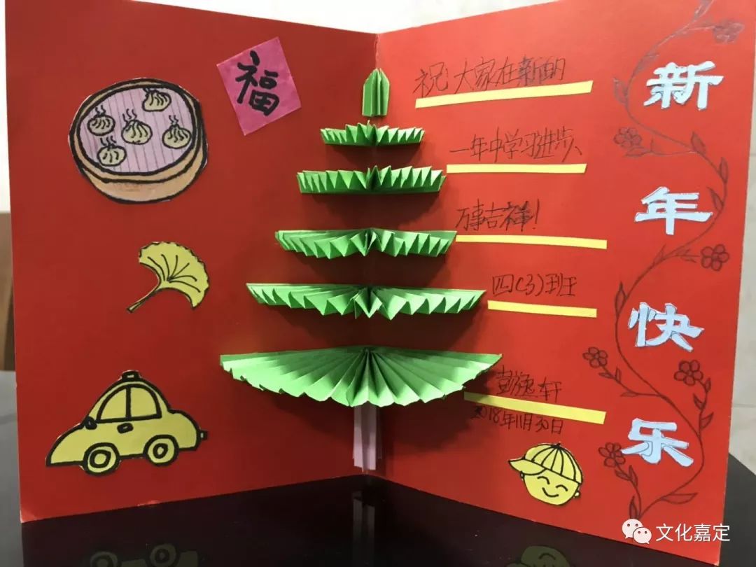 给孩子准备一套新年贺卡,写给孩子的新年贺卡图片