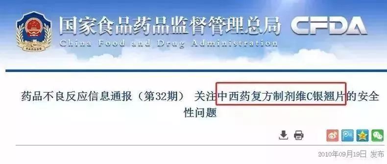 「FM889」药盒上没有写这四个字,就千万不要买!赶紧告诉家里人