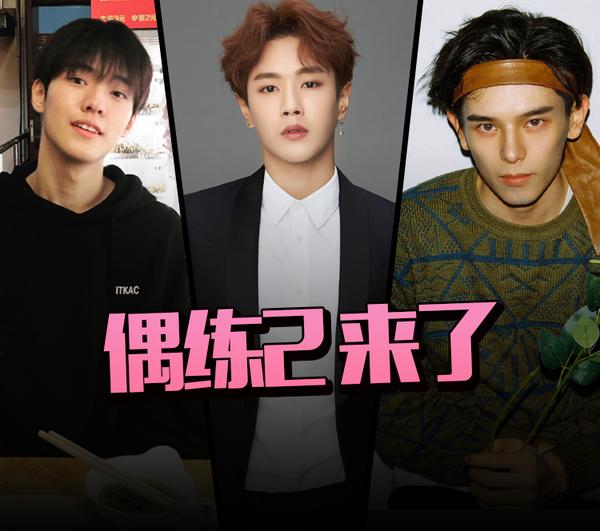 易烊千玺偶练,易烊千玺小成员