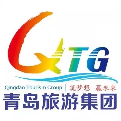 青岛旅行社排名前十名,青岛最佳旅行社