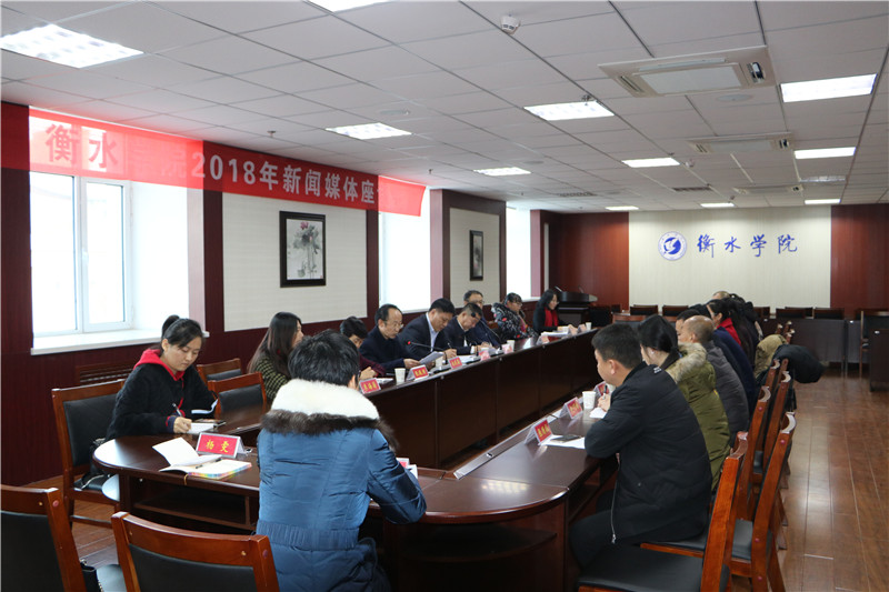 衡水学院2023年迎新生典礼直播,衡水学院建校一百周年