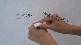 自从有了它，每次洗完澡皮肤都会瞬间变白！