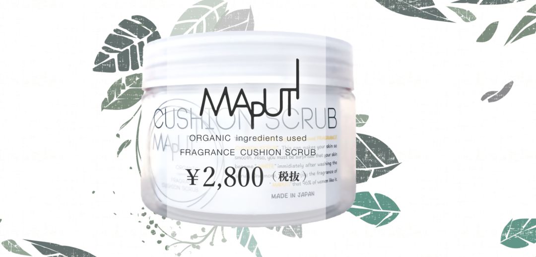 自从有了它，每次洗完澡皮肤都会瞬间变白！