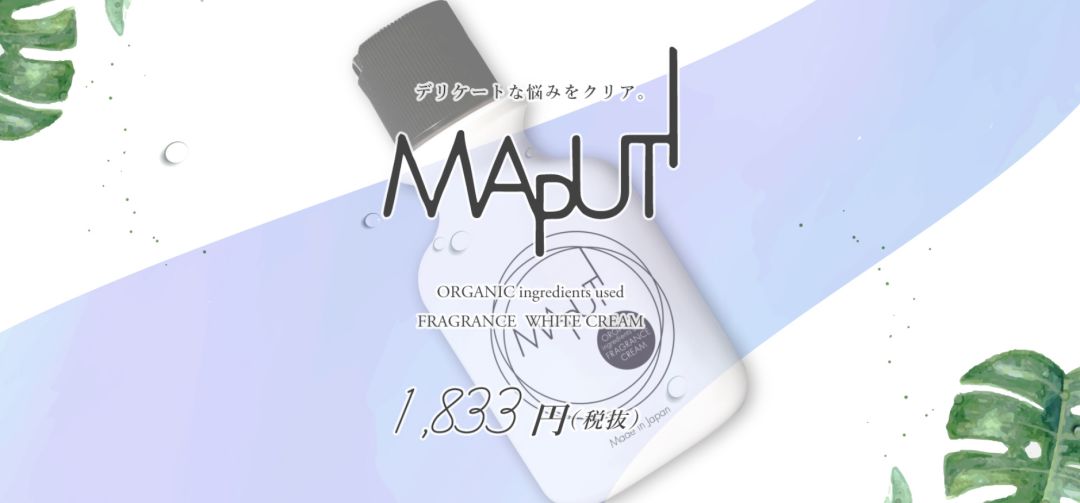 自从有了它，每次洗完澡皮肤都会瞬间变白！