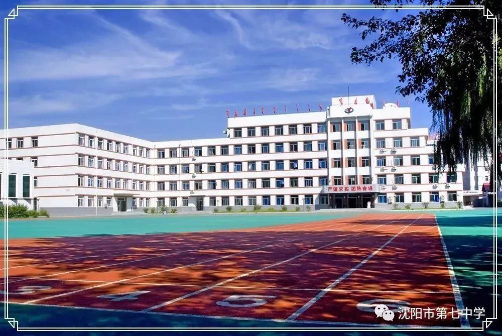 辽宁百年学校,辽宁历史最悠久的学校