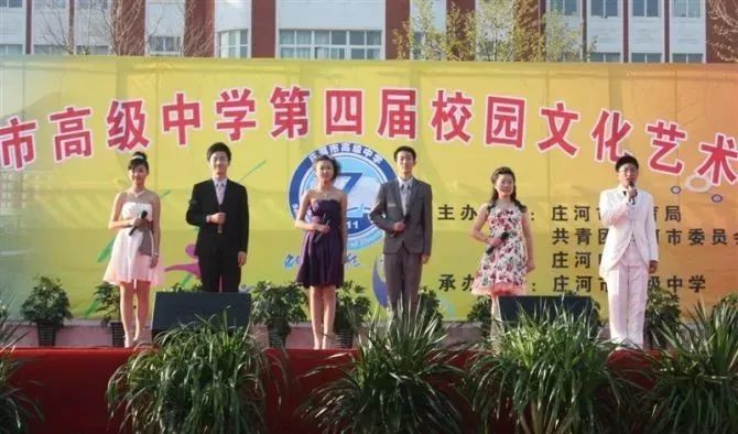 辽宁百年学校,辽宁历史最悠久的学校