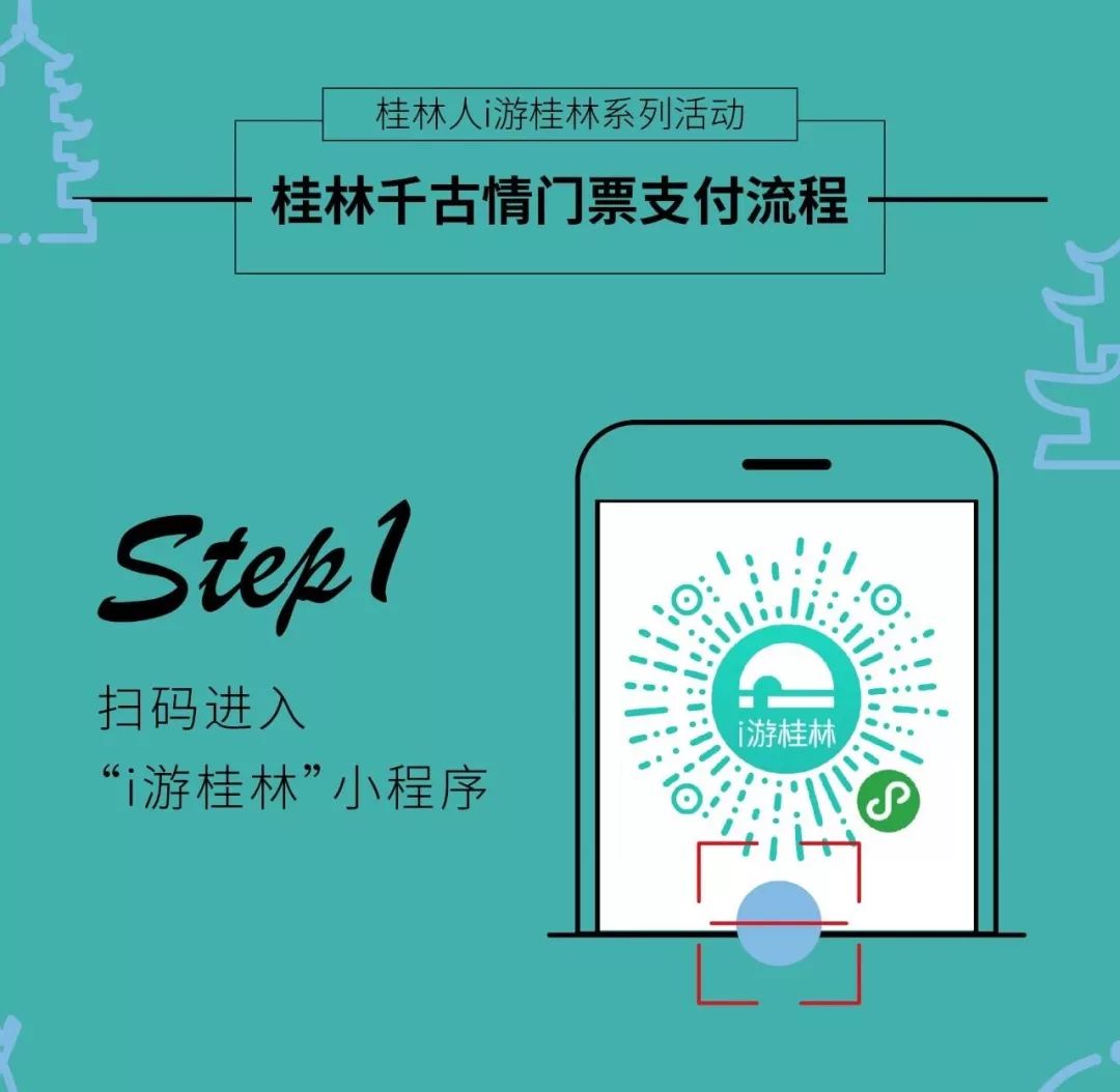 桂林游漓江市民活动,城事直播