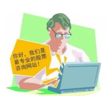 最新荐股骗局大揭秘,监管再次提示非法荐股风险