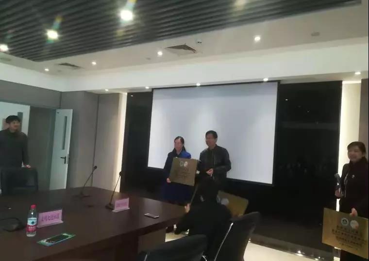 安阳市人民医院代谢中心社区联盟单位授牌活动圆满成功