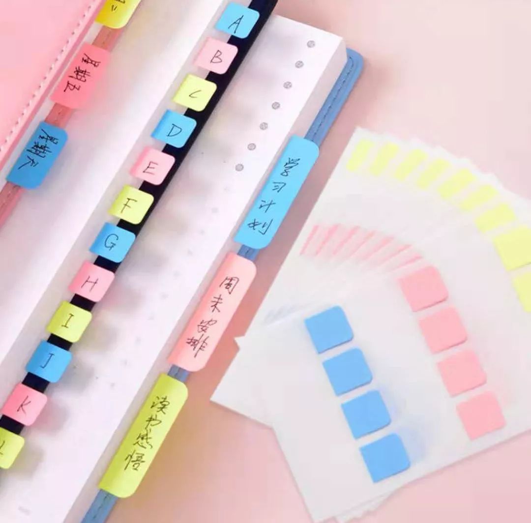 拍了一个礼拜的照片，终于写好了这份post-it*法大**！学霸学渣都适用啊！